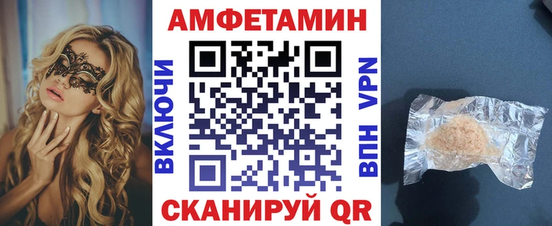 хочу   Чегем  Amphetamine Розовый 