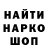 ТГК гашишное масло Marika Rainbow