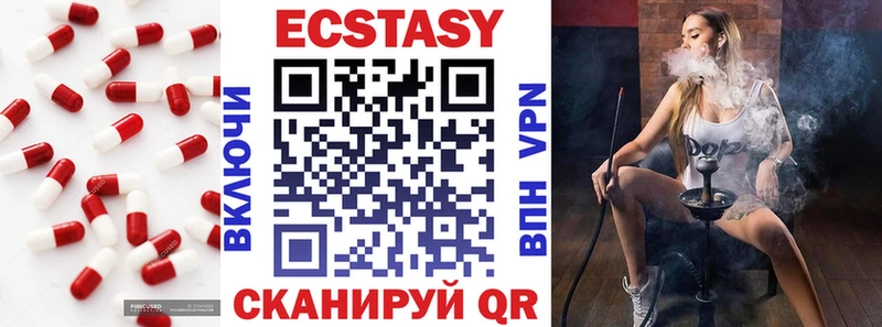 Ecstasy Philipp Plein  Чегем 