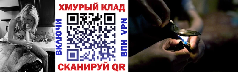 ГЕРОИН Афган  Чегем 