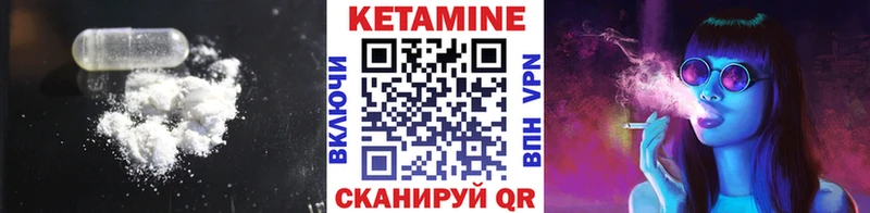 Кетамин ketamine  kraken tor  Чегем  как найти закладки 