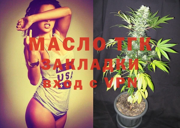 меф Абдулино