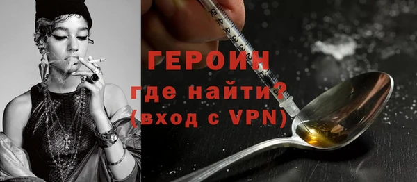 кокаин перу Абинск