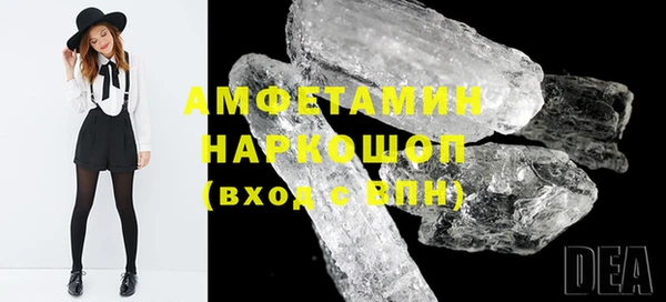 спиды Нефтекумск