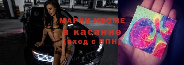 меф Абдулино