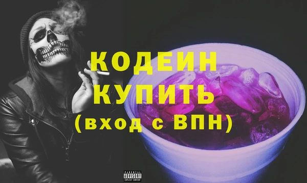 меф Абдулино