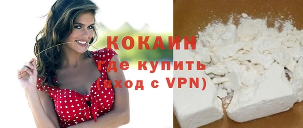 кокаин перу Абинск