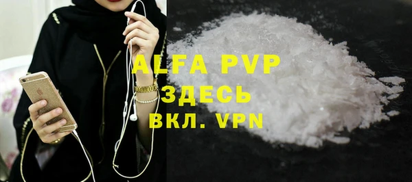 прущая мука Абаза
