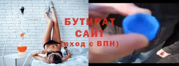 меф Абдулино