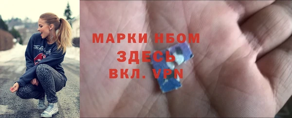 кокаин перу Абинск