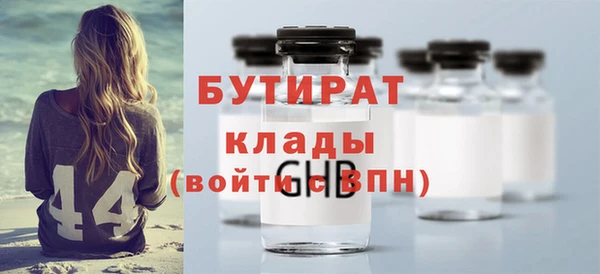 меф Абдулино