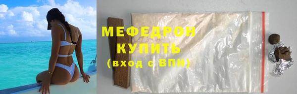 меф Абдулино