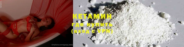 спиды Нефтекумск
