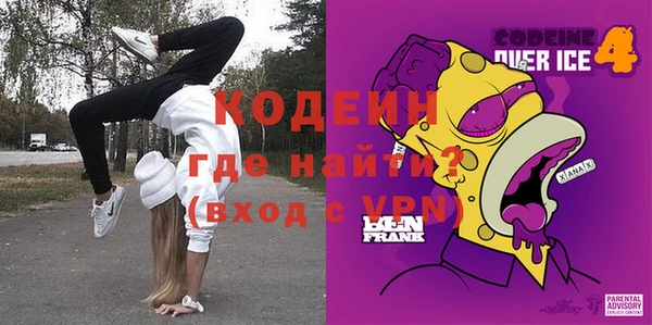 прущая мука Абаза