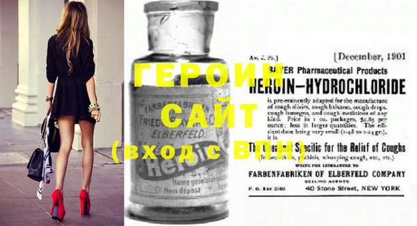 меф Абдулино