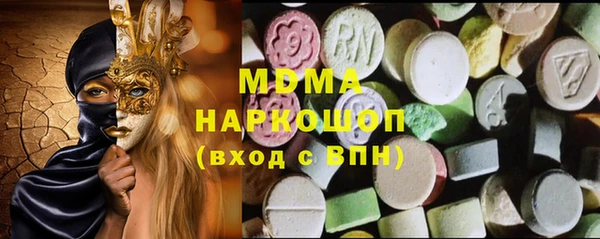 прущая мука Абаза
