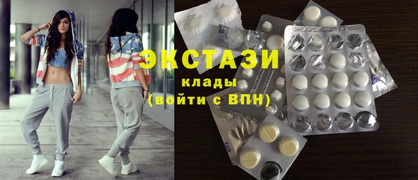 прущая мука Абаза