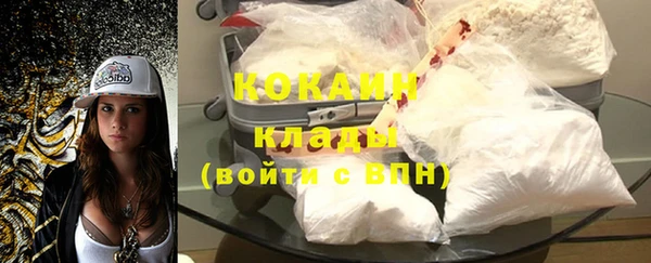 прущая мука Абаза