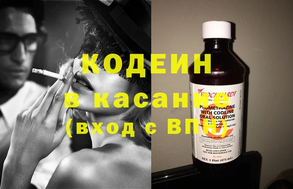 кокаин перу Абинск
