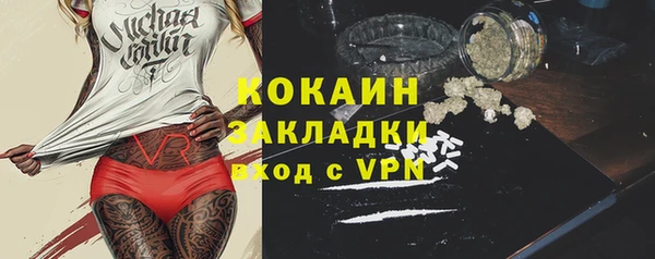 кокаин перу Абинск