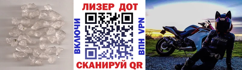 Лсд 25 экстази кислота  Чегем 