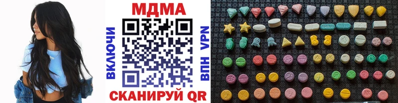 MDMA Molly  darknet наркотические препараты  Чегем 