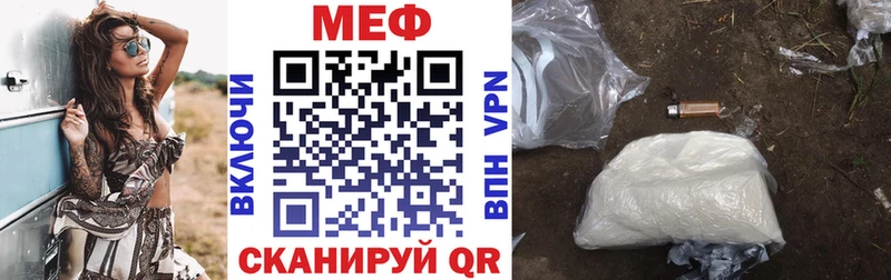 закладки  Чегем  Меф мука 