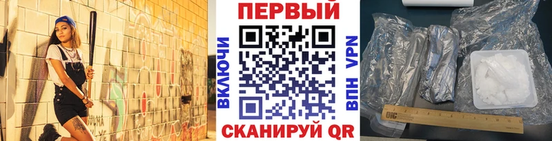 МЕТАМФЕТАМИН пудра  Чегем 
