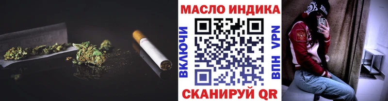 ТГК гашишное масло Чегем